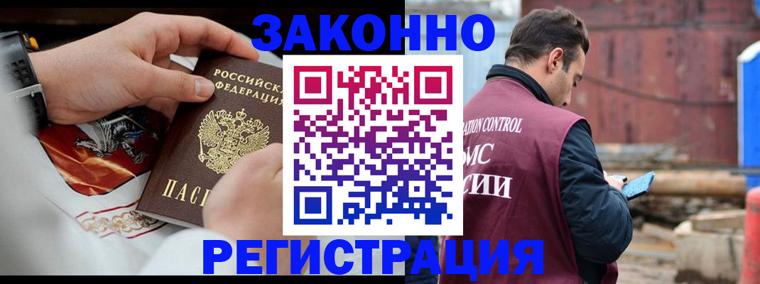 регистрация для школы в Кувшиново
